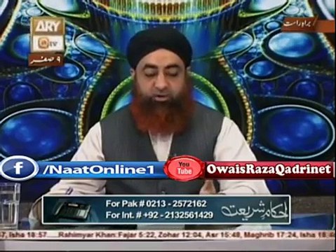 muharam mein shadi aur Hajj pe gayaur kisi waja se Tawaaf na kar saky, Sharai Hukam By Mufti Muhammad Akmal