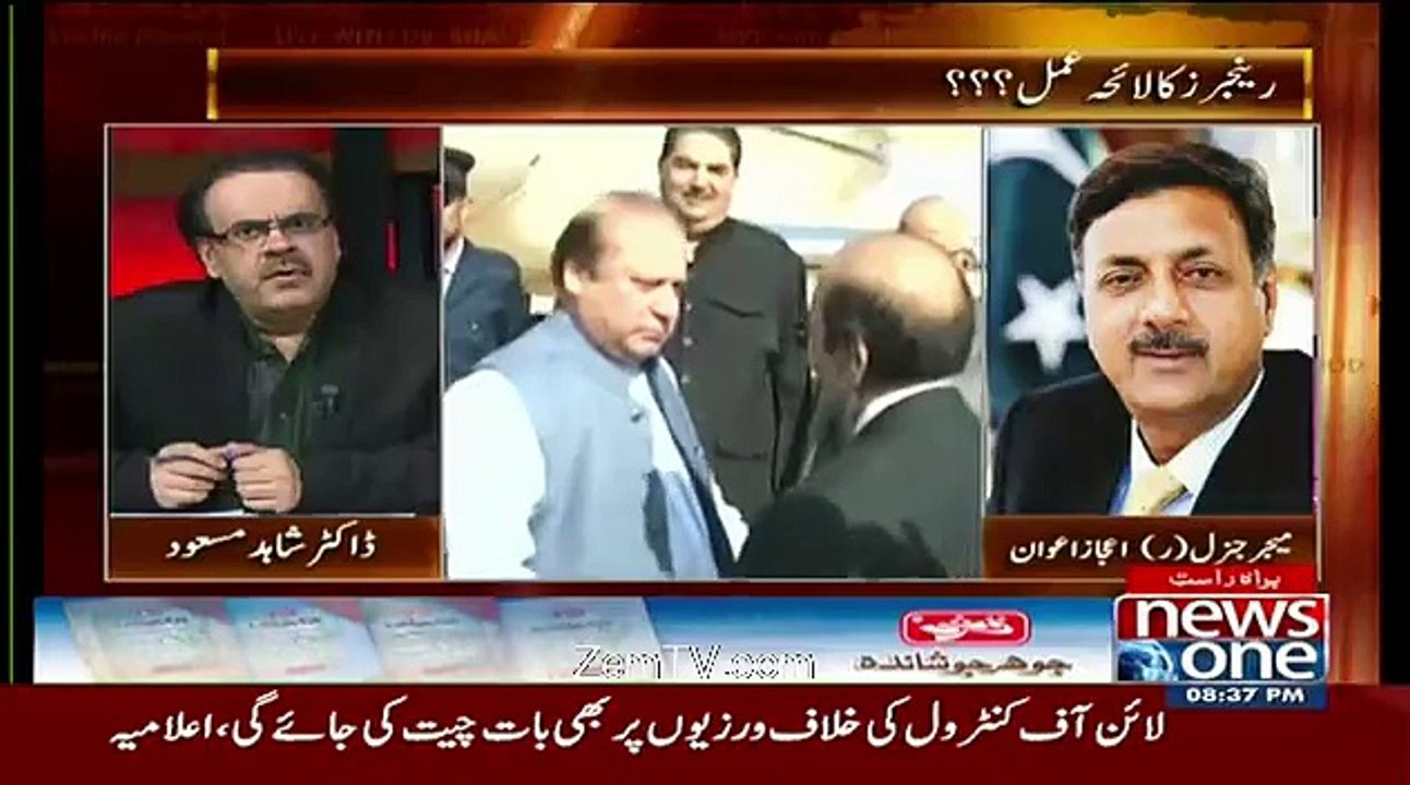 Dr Asim Ne Rangers Ke Khilaaf Ka Bayan Dia Ha-Aijaz Awan