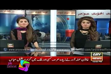 دہشتگردوں کی کال ٹریس ۔۔۔ آرمی پیلک اسکول سے بڑا حملہ کرنے کا کہہ دیا