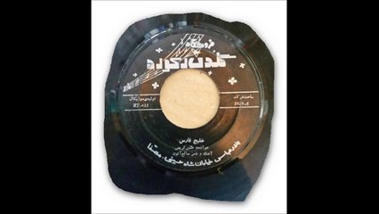 حسن کریمی . فاطمه نساء بندری آهنگ و شعر از صالح آتون