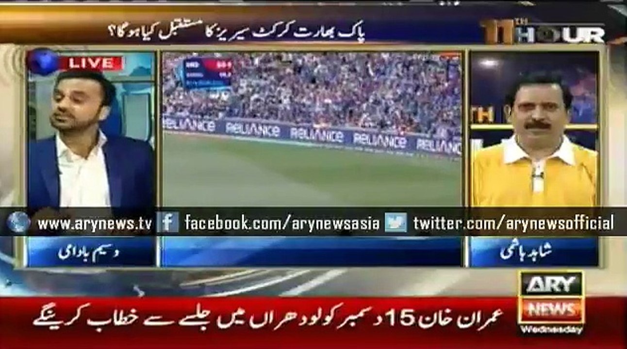 Pak-India cricket not apart from politics, says Rashid Lateef
