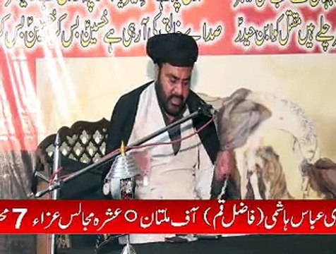 Allama Niaz Mehdi Hashmi Majlis No. 7 Ashra Muharram 2015 1437 Chakwal (Ghazi Abbas a.s)