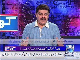 Mubshar Lucman appeals to Chief Justice