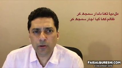Why MQM will keep winning Karachi - by Faisal Qureshi!