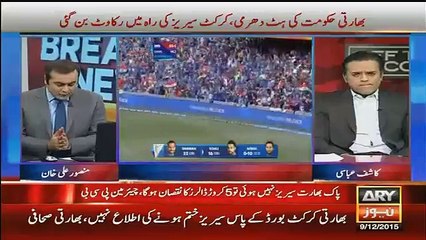 Kashif Abbasi Analysis on Pak India Cricket Series