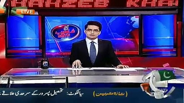 Aaj Shahzeb Khanzada Kay Sath (09-12-2015)