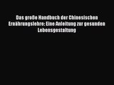 [Read] Das große Handbuch der Chinesischen Ernährungslehre: Eine Anleitung zur gesunden Lebensgestaltung