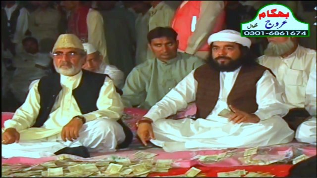 Tera Dar Mil Gaya Meeran 720p HD Qawali | Nazeer Salamat Qawal | Urs-e-Ghousia 2013 | Zer-e-Sadarat:Sjada Nasheen Darbar-e-Aliya Behgam Sharif Malakwal | Peer Sayyed Aagha Bidar Bakht Gilani Shah Sahb