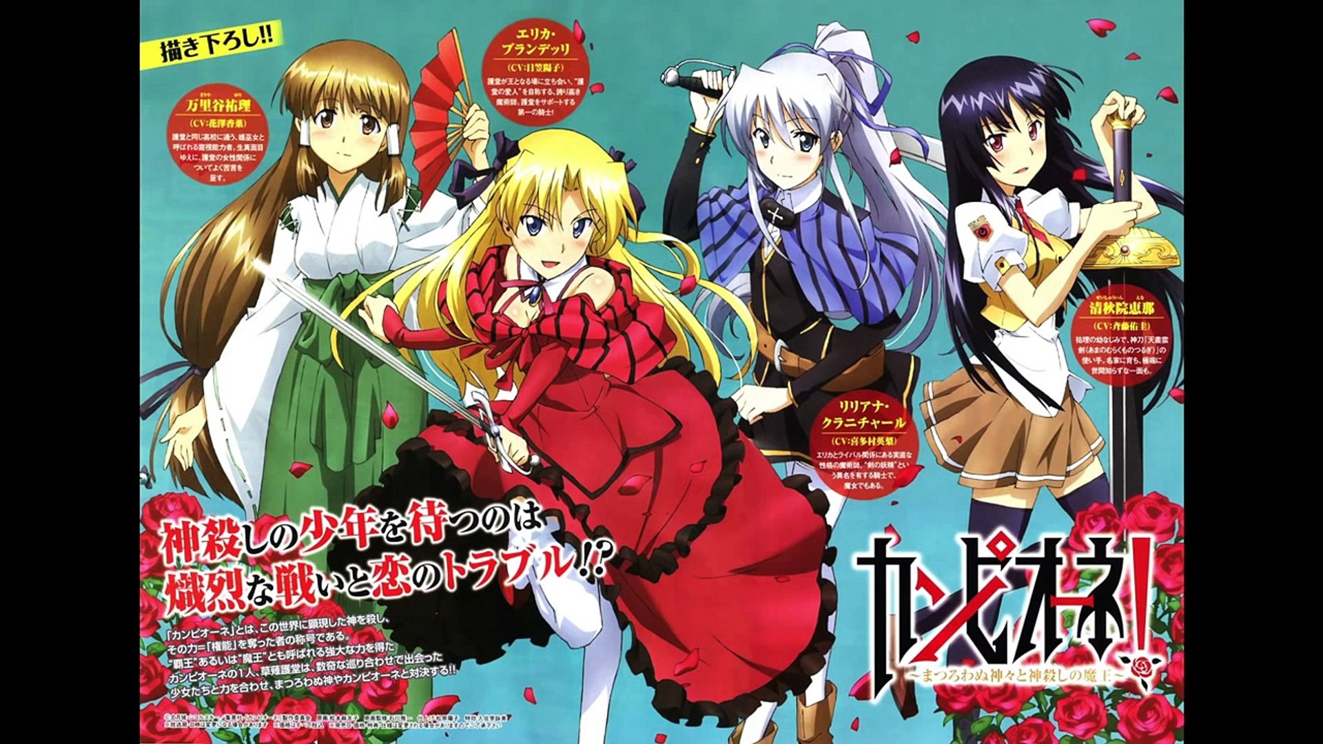 Anime Similar To Mondaiji Tachi Ga Isekai Kara Hd Dailymotion Video