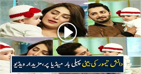 Ayeza Khan and Danish Taimoor’s Cute daughter on Media