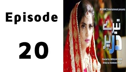 Tere Dar Par Episode 20 Full on Ary Digital