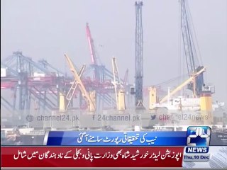 NAB Declares illegal to import of LNG