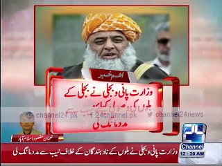 Water ministry asks help from NAB for its defaulters