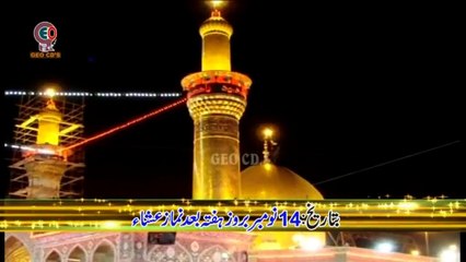 21 New Nat 2016 Vehre Vich Nany Naal (By Shahbaz Qamar Fareedi)