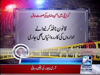 News Bulletin 12-00 am 10th December 2015