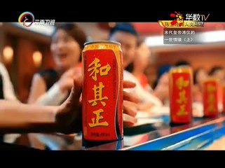 20151209 经典人文地理   末代皇帝溥仪的一世情缘