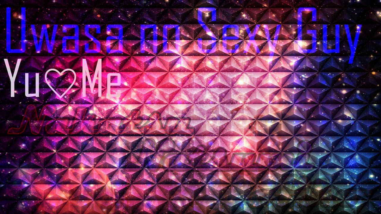 «歌ってみた»〖Album ⑤〗【Yu♡Me】Uwasa no SEXY GUY «10/11»