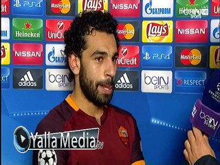 شاهد تصريح محمد صلاح عقب الصعود لدور الـ 16 بدورى ابطال أوروبا