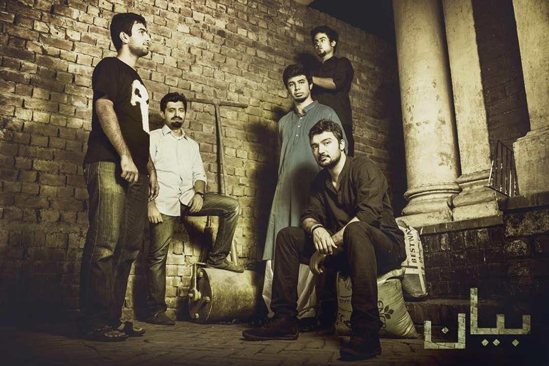 Video of song "Farda" by Bayaan