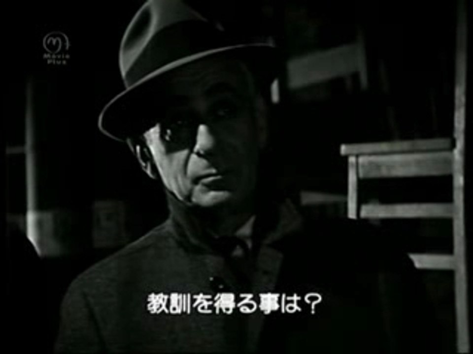 Mino shikei reiketsu