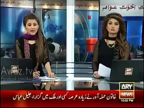 Intelligence agencies traced a call of terrorist, danger of repeat of APS incident