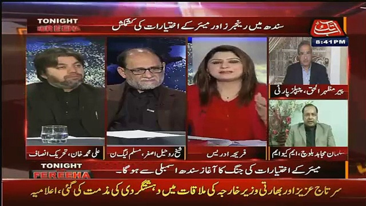 fariha bash salman baloch