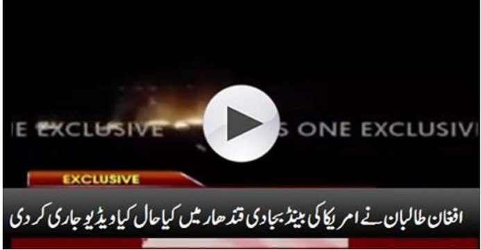 Afghan Taliban Released Video Of Attack On Kandahar Airport Afghanistan