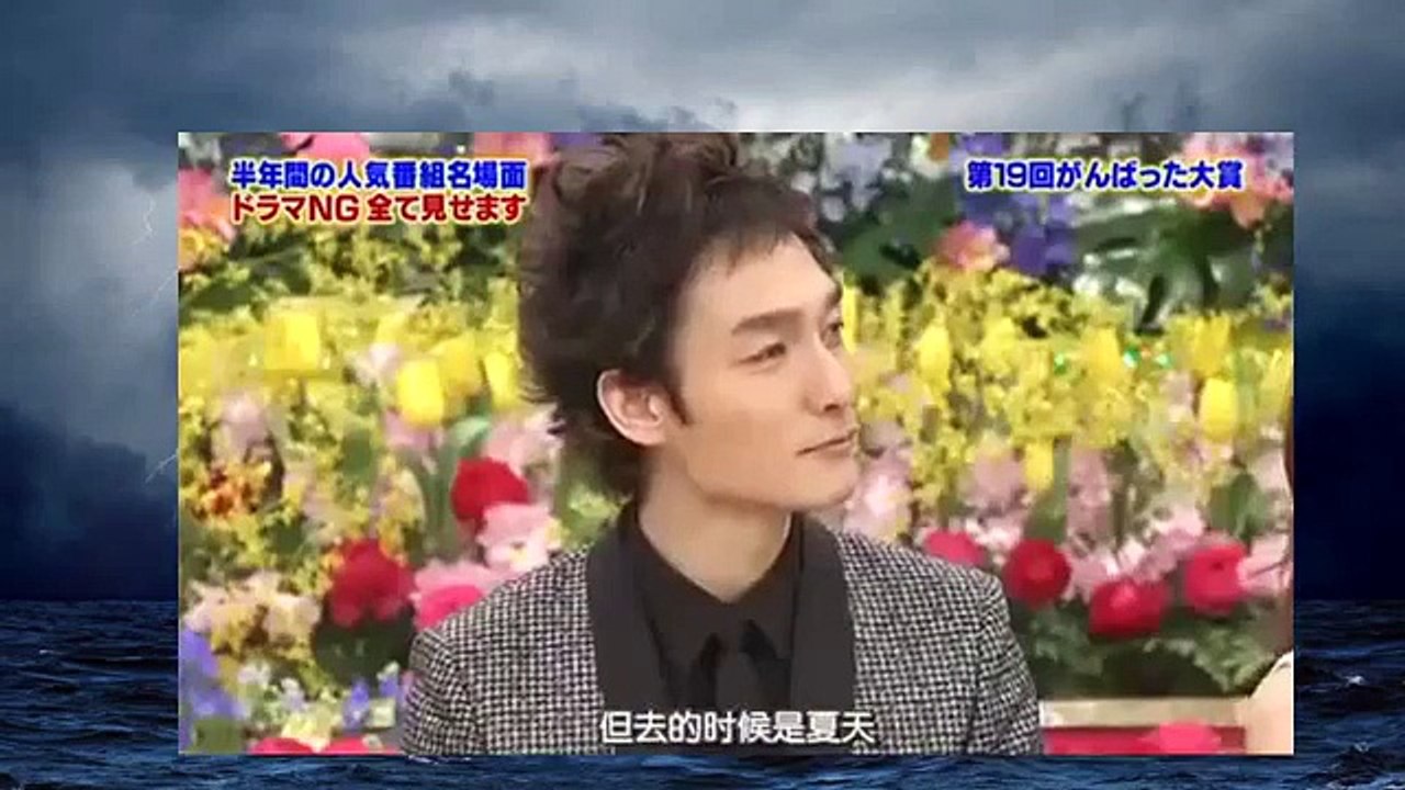 第19回加油ng大賞 smap前田敦子等がんばった大賞 0012