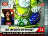 INDIA KI 100 SUPER FAST NEWS 10 DEC 2015