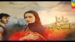 Mana Ka Gharana Episode 2 Promo HUM TV Drama 9 Dec 2015 -