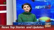 ARY News Headlines 8 December 2015, Updates of Heart of Asia Con