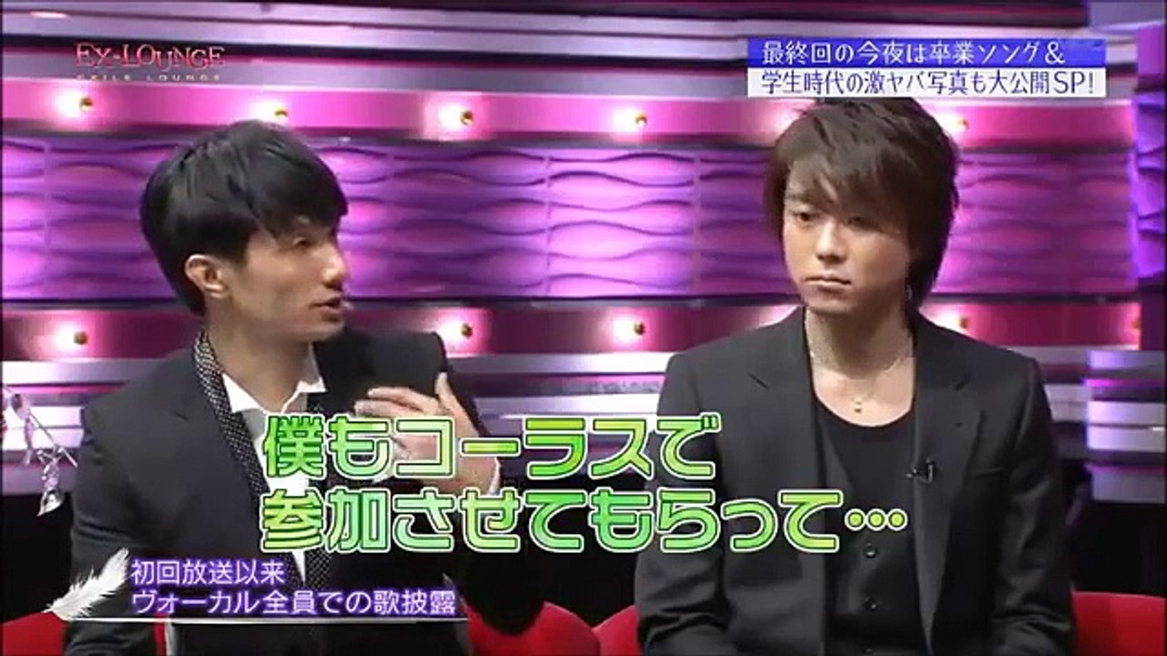 EXILE・KENCHI　入り込む隙間探し