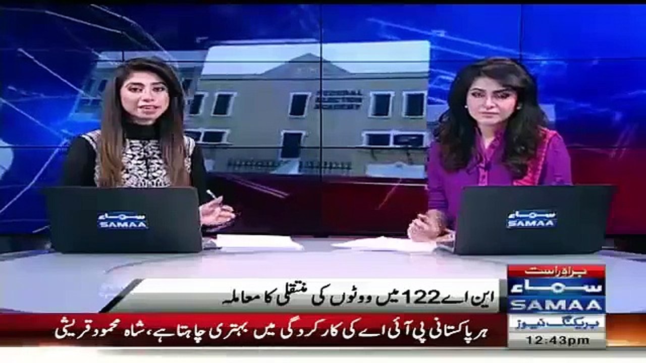 Ayaz Sadiq Is Again Going To De Seat From NA-122-- Aleem Khan