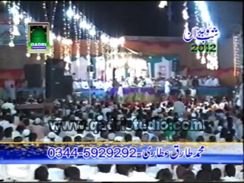 Mere verre vich khede sayon Rab da dildar naat by Shahbaz Qamar fareedi at mehfil e naat Shab e wajdan 2012 Sargodha