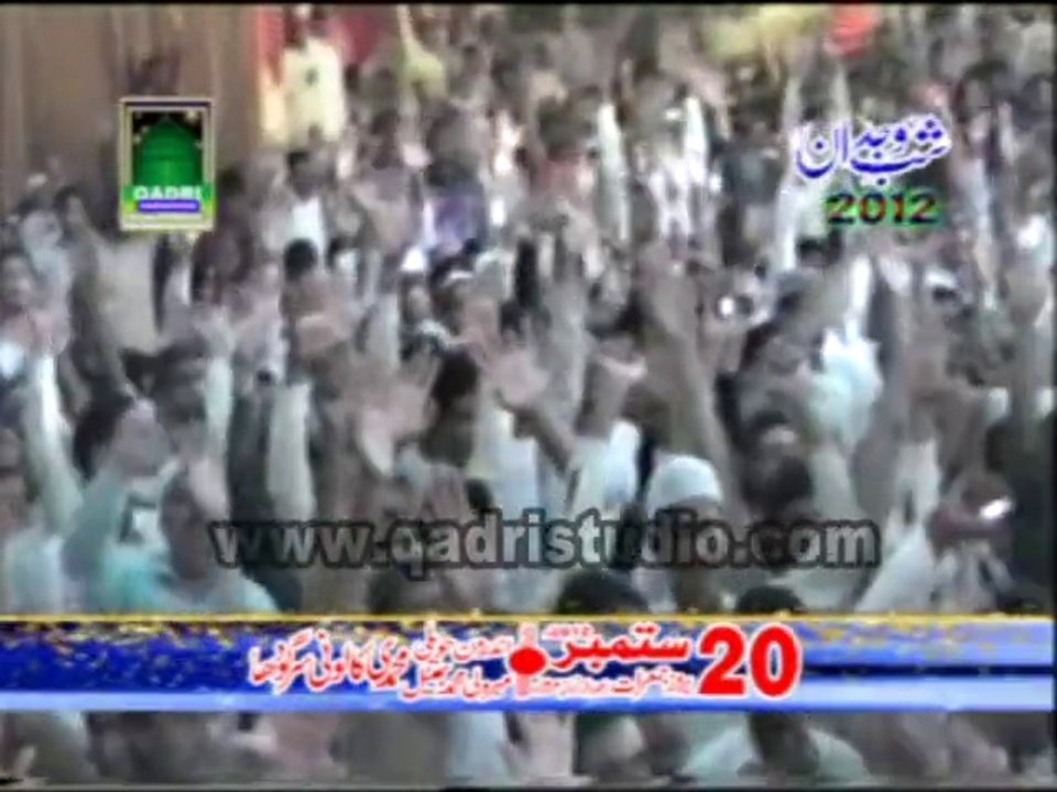 Pyare Nabi je I Love YOU naat by Shahbaz Qamar fareedi, Khalid Hassnain Khalid and Iftikhar Ahmad Rizvi at mehfil e naat Shab e wajdan 2012 Sargodha