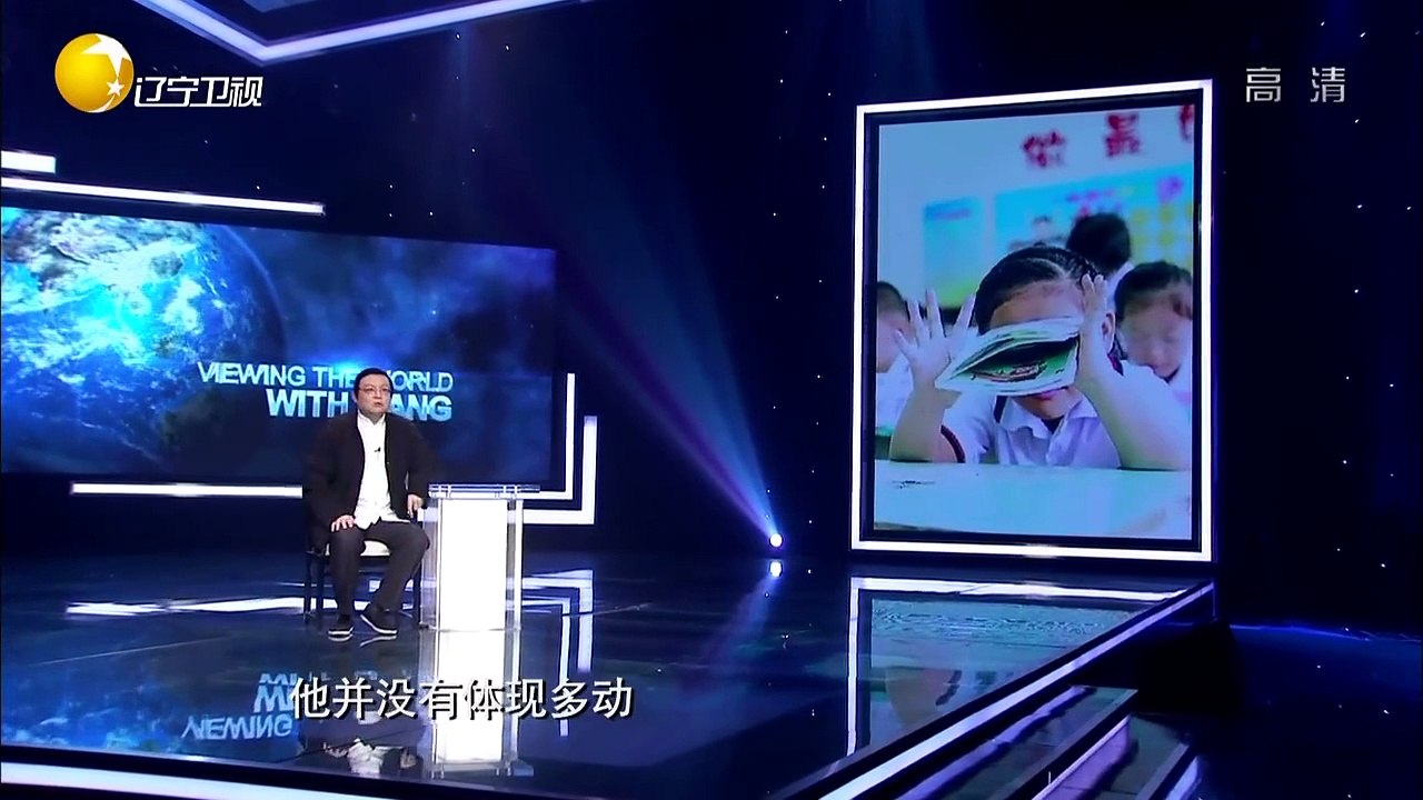 20151209 老梁观世界