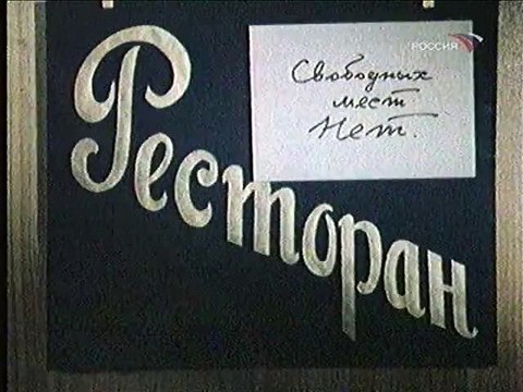 Мания величия