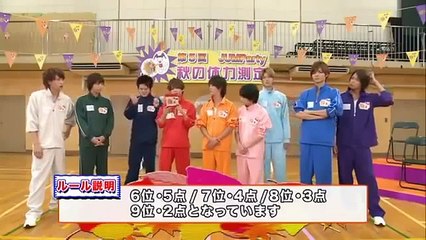 スポーツ Hey! Say! JUMP いただきハイジャンプ Full HD