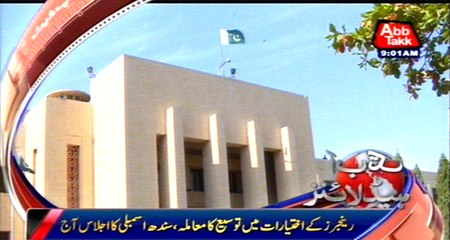 AbbTakk Headlines – 09 AM – 10 December 2015
