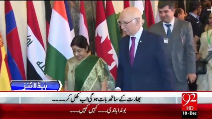 Headlines – 09:00 AM – 10 Dec 15 - 92 News HD