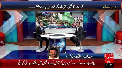 Zair e Behas - 10-12-15 - 92News HD