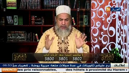 الشيخ شمس الدين  : يخلّي ماكلة سخونة  تع لحلال ويروح ياكل الفضلات كي الذبّان