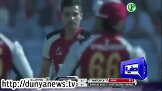 Compilation of Amir's wickets in BPL.