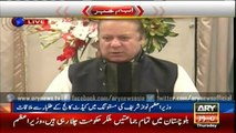 Peace has been established in Balochistan: Nawaz Sharif