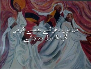 Duniya Parayee Log Yahan Begane دنیا پرائی لوگ یہاں بیگانے