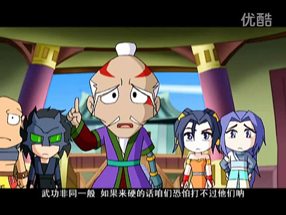 秦时明月 笑闯江湖2 30 赏金猎人