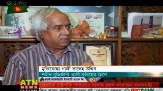 today bangla news 10 dec 15 চট্টগ্রাম জল্লাদ্ খানায় ১০ হাজার মানুষ খুন করা হয়