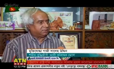 today bangla news 10 dec 15 চট্টগ্রাম জল্লাদ্ খানায় ১০ হাজার মানুষ খুন করা হয়