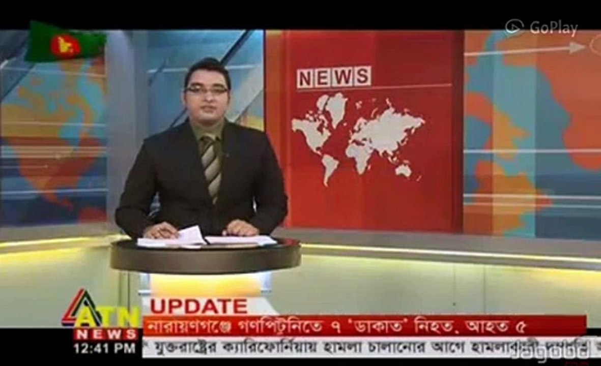 today bangla news 10 dec 15 আন্তর্জাতিক খবর