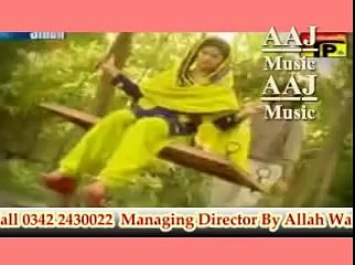 Ahmed mughal Asan roi roi